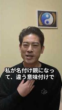 自分の名前が嫌いなあなたへ。自分の名前を好きになる方法があります。