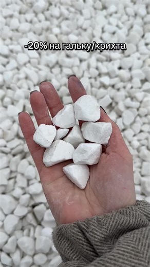 До 20.11👀 #облицювальнийкамінь#ландшафтнийкамінь#тандир#кераміка#садовийбордюр | landshaftny_dvir