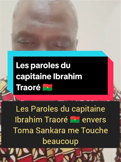 les paroles du capitaine Ibrahim Traoré #aes #capitaine #traore