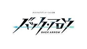 Back Arrow Anime PV Trailer