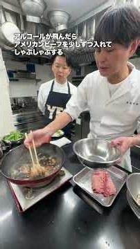 A legendary collaboration between French and Japanese cuisine. Chef Kasahara shows off his pro sk...