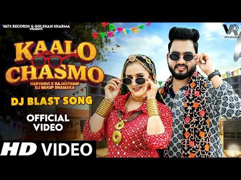 Kaalo Chasmo (Official Video) Gulshan Music,Jaat Nia,Ruchika Jangid | New Haryanvi Dj Song 2026