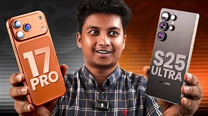 669K views · 15K reactions | Samsung Galaxy S25 Ultra vs Iphone 17 Pro Max - ক্যামেরার লড়াইয়ে কে সেরা? | Sohag360 | Facebook
