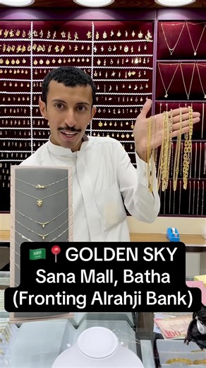 Discover Saudi Arabia's New Gold Souq at Golden Sky