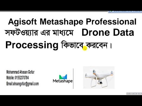 How to Processing Drone Data in Agisoft Metashape Professional