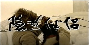 The Invisible Companion