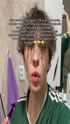 How a 15-Year-Old Feels About Music Changes