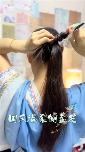 轻松掌握中式发簪与发髻，3步变身发型达人