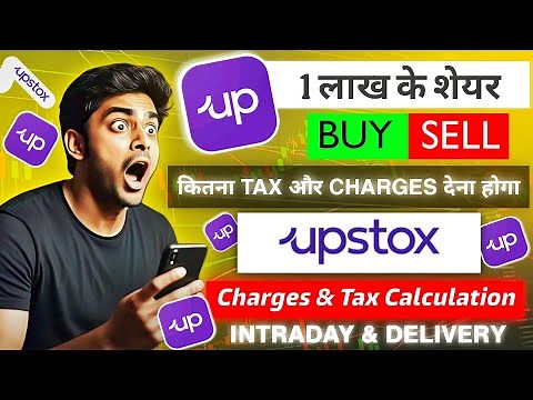 Upstox Delivery Intraday Charges & TAX Calculation 2025 | Upstox Brokerage Calculation |