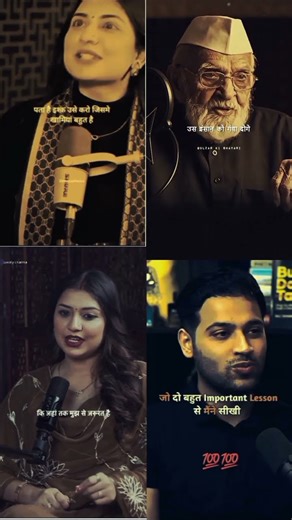 Motivation short video