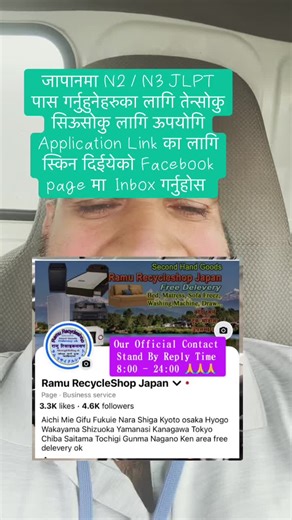 #誰でもおっさん