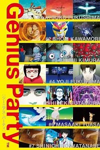 Genius Party (2007) - TV Show
