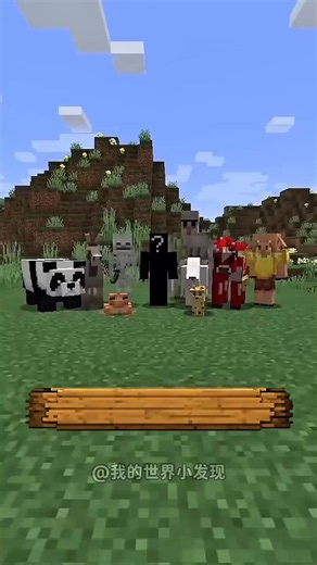 series đoán mob ,bài đăng số 2#fyp #minecraft | minecraft