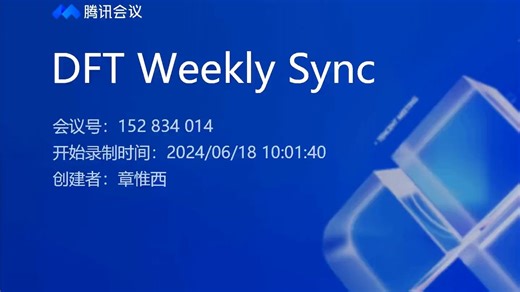 苏州妙有.T1.初级.Hierarchical DFT Flow - Physical Block