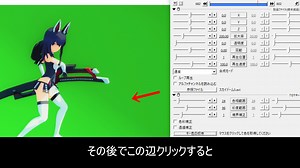 【MMDアクセサリ】スカイドーム（単色＆虹色）初心者向け使い方【配布します】