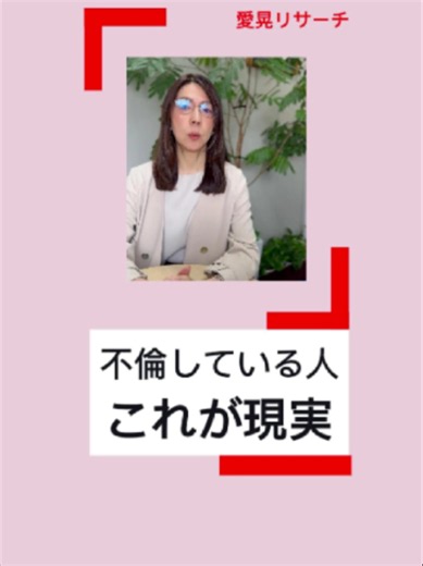 不倫が「都合の良い関係」になる心理と抜け出す方法