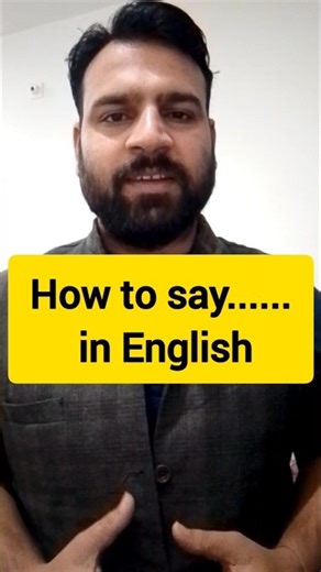 English Speaking Structures | Learn English #dailyenglish