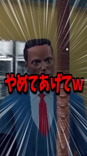 お釣りを全部小銭で返す最悪すぎる店員 #かんなちゃろ #ゲーム実況 #スーパーマーケット