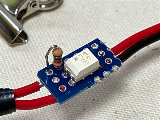 続・キーイングリレー - アマチュア無線局 JF0RRH