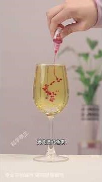 简单又硬核的科学，动手玩个小实验 #science #科学小实验 #科普