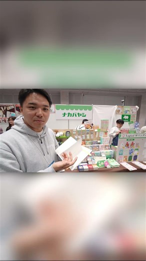 Japan's LARGEST Stationery Event brings clips!