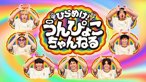 TBS FREE｜TBSテレビ