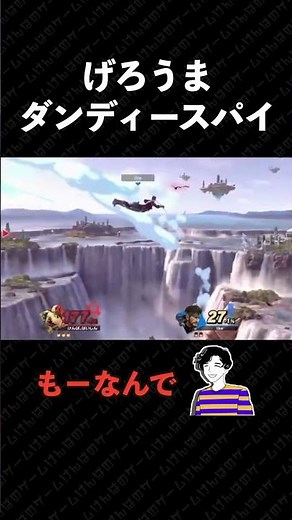 VS an Insanely Good Snake Player【SSBU】