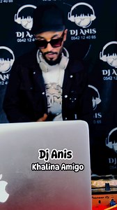 Cheb Bilal Khalina Amigo By Dj Anis | محمد أنيس