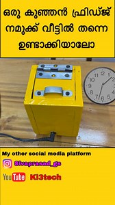 226K views · 2.3K reactions | Making a mini fridge / freezer at home. This is a school project type. Using peltier module. Working 12v dc voltage. 12v cooling fan using and cooling zinc. #minifridge #minifreezer #peltier #peltierprojects #schoolproject #kl3tech #sivaprasad | Sivaprasad GS | Facebook