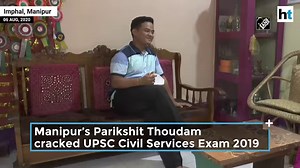 16K views · 208 reactions | Former Indian cricket captain MS Dhoni has been an inspiration to many. His leadership skills have had an impact on people from all walks of life. Manipur’s Parikshit Thoudam is one of them. Parikshit used Dhoni’s mantra to crack the UPSC Civil Services Exam 2019. He secured the 373rd rank in the prestigious competitive examination. Watch full report for more | Hindustan Times | Facebook