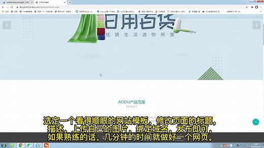 怎么做网页？如何制作网页？个人或者企业快速自制网页的方法