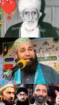 About Merakh Shah Kashani (RA) Moulana Firdous Raza Qadri Sahab