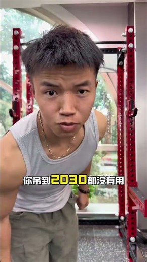 Three tips to relieve lower back pain and lumbar muscle strain #Lumbar muscle strain#T