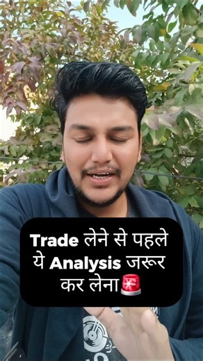 Bhupender Yadav on Instagram: "Multi Time-Frame Analysis✅ #trading #optiontrading #daytrading #stockmarket #activefinancials click here to join my telegram channel 👇👇👇 https://t.me/activefinancials click here to join our YouTube channel 👇👇👇 https://youtube.com/@activefinancials2305?si=cH1bty_ASzupmQmS https://youtube.com/@activefinancialoptions?si=iGL6WWHO8AgD6PLD"