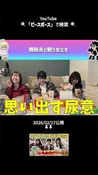 Cystitis is so hard #youtube #anime #cutout #cutoutvideo #go viral #wanttoberecommended #shorts #...