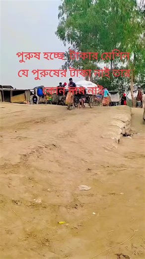 BD ANSAR VDP (@raselbhai0)’s videos with original sound - BD ANSAR VDP