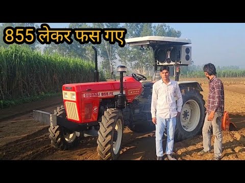 क्या 855 सच में बाज है ? swaraj 855 rpm drop black smoke problem