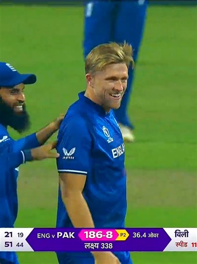 ODI World Cup 2023 Highlights: Pakistan vs England