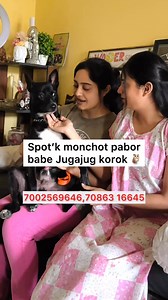 🦉 | Alankrita Kalita