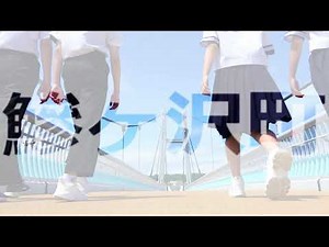 「町といっしょに」#第23回ふるさと自慢わがまちCM大賞 #映像賞受賞