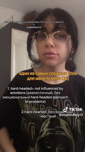 Challenging English Vocabulary for C2 Learners