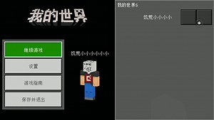 命令方块指令 ）/give @a command_block（