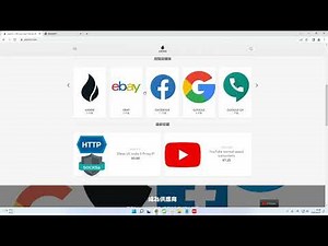 苹果手机小火箭shdoweocket怎么设置socks 5 环境