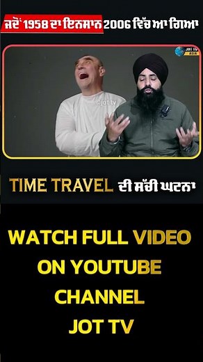 🔴 The TRUE Story of TIME TRAVEL | A Man from 1958 Appeared in 2006 😱⏳#TimeTravel #truestory