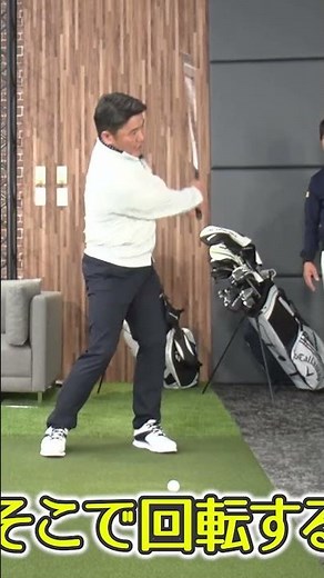 バンカーショットで一番大切なこと教えます #丸山茂樹
