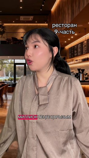 ИДЕЯ НЕ МОЯ ! @ANUA CIS OFFICIAL #toq_ash