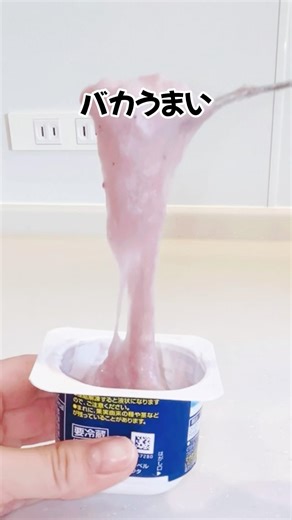 ヨーグルトの裏技2選 #ずんだもん #簡単レシピ #ライフハック