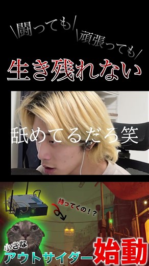 猫も色々大変なんだなぁ #ゲーム実況 #ゲーム #実況 #下手注意 #adventure #アドベンチャー #猫 #cat #stray #ストレイ #切り抜き