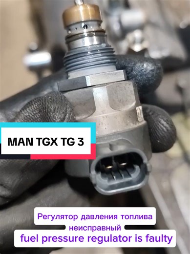 Troubleshooting the MAN TGX TG3 Fuel Pressure Regulator Valve