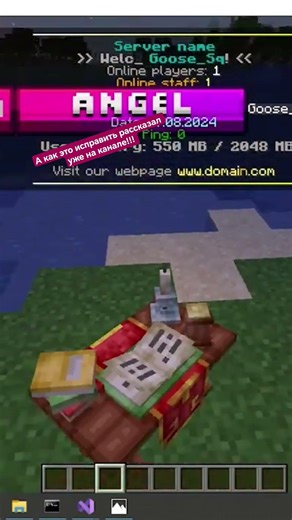 Может мне продолжать снимать туторы? #рекомендации #minecraft #oraxen #server #настройкасервера